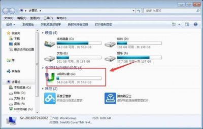 ​U盘内容不显示怎么办