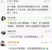 女生为什么上班不化妆 女生为什么工作不化妆