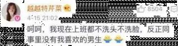 女生为什么上班不化妆 女生为什么工作不化妆