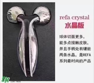 refa美容仪怎么开机 refa美容仪开关在哪