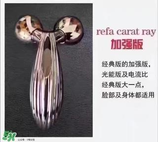 refa美容仪怎么开机 refa美容仪开关在哪