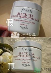 ​fresh红茶面膜真假怎么辨别?fresh红茶面膜真假辨别图