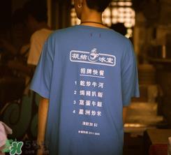 clot凝结冰室外卖t恤什么时候发售？clot夏季主题服饰发售时间