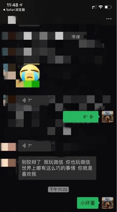 我爸妈今晚不回家，就我们两个人6