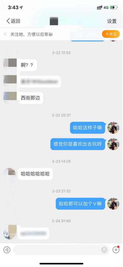 我爸妈今晚不回家，就我们两个人3