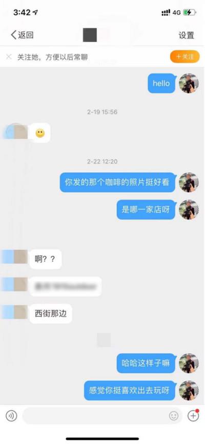 我爸妈今晚不回家，就我们两个人2