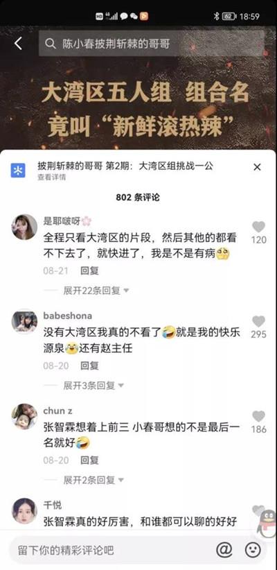 今天，突然Get到嫂子们的快乐3