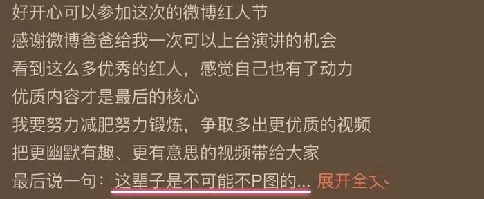 国内第一蜜桃臀、中国版卡戴珊…但为啥也有人叫她“健身婊”？