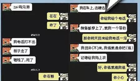 30名牺牲消防员被辱骂：没有一条生命是为了牺牲而存在！