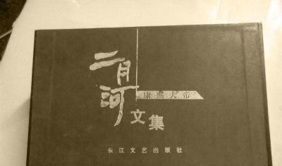 ​二月河（凌解放）逝世，享年七十三岁