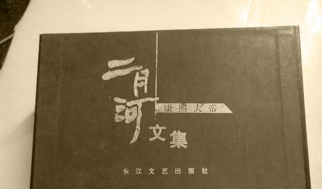 二月河（凌解放）逝世，享年七十三岁