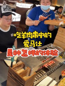 ​很久以前羊肉串 他家应该算是很早的网红店了……