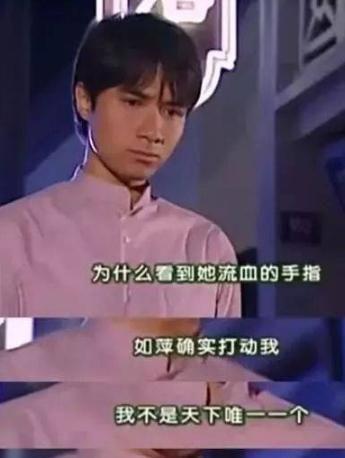 分手15年还在作妖，王心凌的渣前男友简直阴魂不散啊