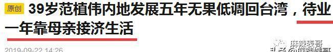 分手15年还在作妖，王心凌的渣前男友简直阴魂不散啊