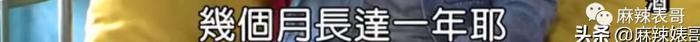 分手15年还在作妖，王心凌的渣前男友简直阴魂不散啊