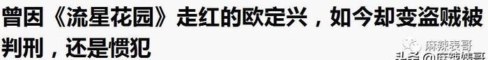 分手15年还在作妖，王心凌的渣前男友简直阴魂不散啊