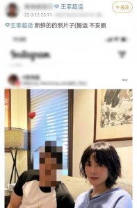 ​52岁王菲近照曝光，肤白换新发型样貌不减当年，状态超好宛如少女