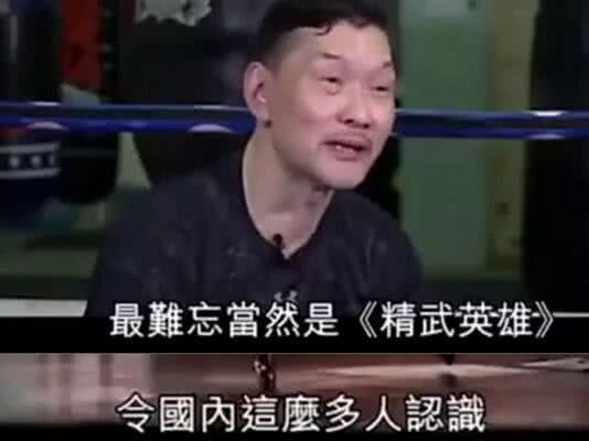 拳王周比利评价成龙打得有点乱，而评价李连杰用了两个字！