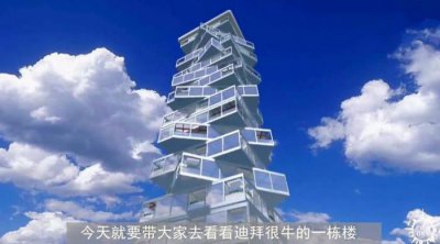 ​世上“最疯狂”的建筑: 旋转大楼, 每天都在转, 你见过吗?