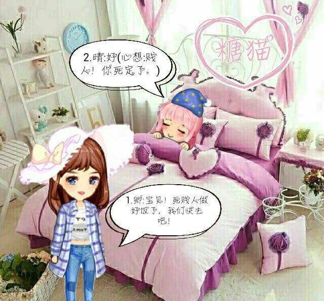 厘米秀漫画：命运之间的差距