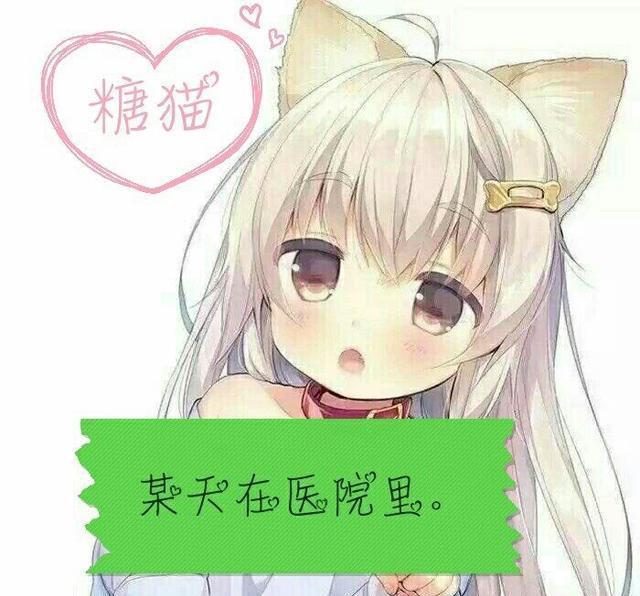 厘米秀漫画：命运之间的差距