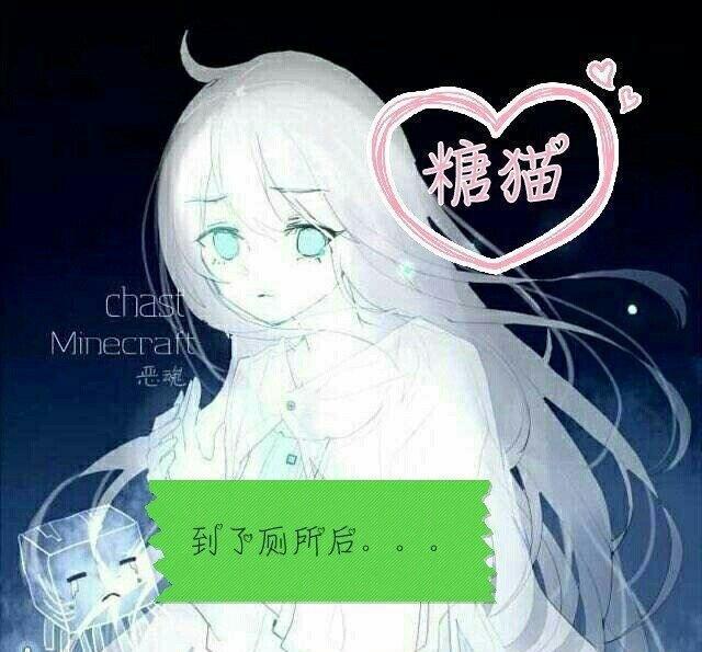 厘米秀漫画：命运之间的差距