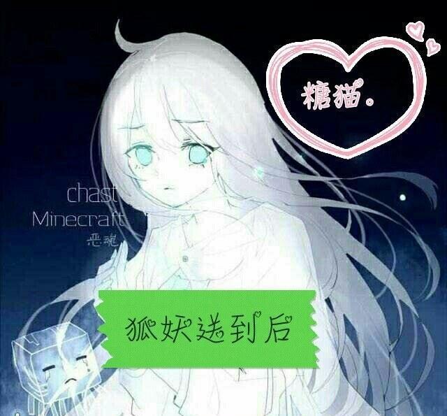 厘米秀漫画：命运之间的差距