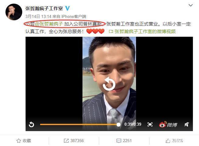 继袁姗姗之后，又一男星离开于正工作室，成为赵薇旗下爱将！