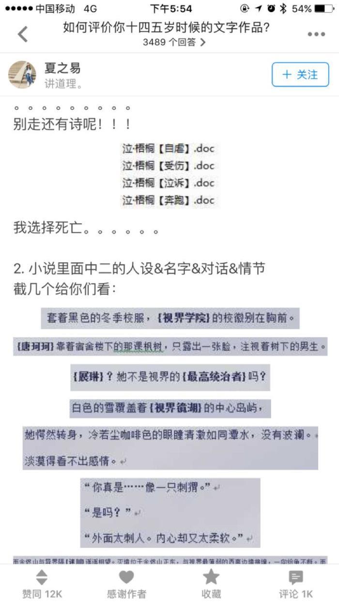 基佬、搞笑、没节操，这部少女心泛滥的腐剧让我甜弯了腰