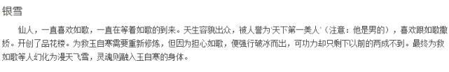 烈火如歌好不好看不重要，重要的是周渝民和迪丽热巴都被他坑惨了