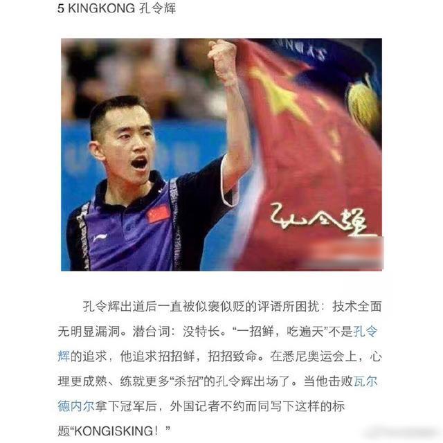 pgone歌词里的“圣诞小麋鹿”很可能是马苏不是李小璐？