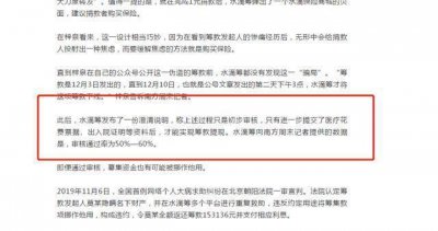 ​个人怎么发起众筹？教你发起窍门，轻松筹齐30万，不犯愁