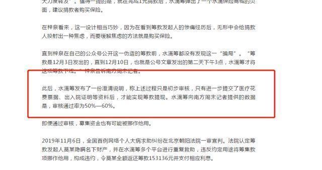 个人怎么发起众筹？教你发起窍门，轻松筹齐30万，不犯愁