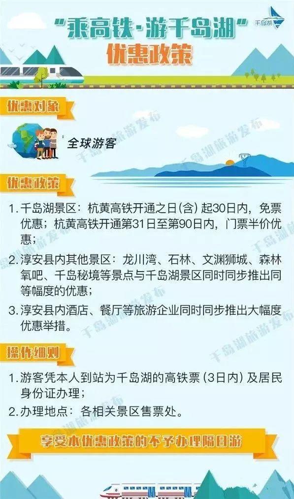 最美高铁！90分钟穿过57个国家级景区，从诗意江南到画里徽州