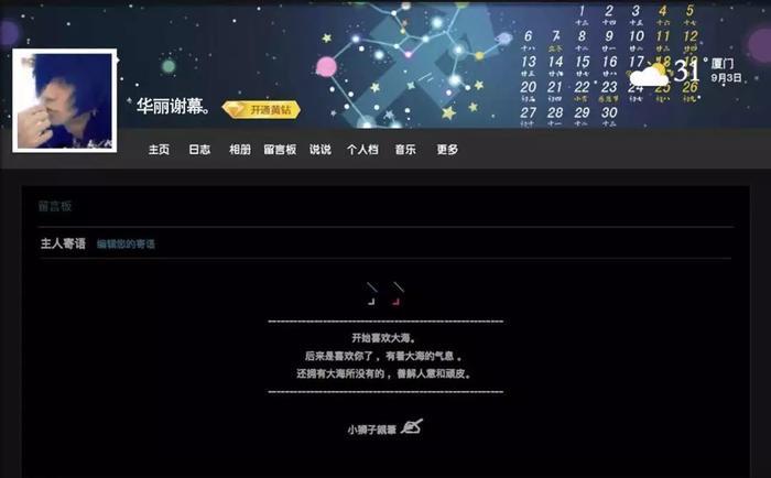 终于买得起QQ靓号，QQ却可以注销了