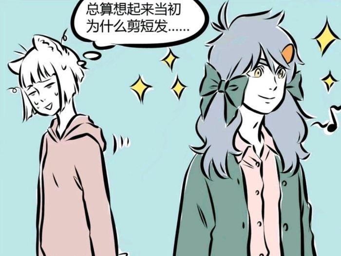 非人哉漫画：九月注定要单身，这主要是小玉的责任