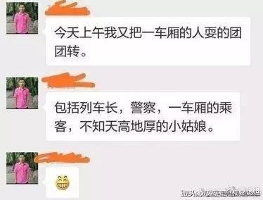 高铁“霸座男”道歉，网友不买账！身份曝光，更多黑料被扒……