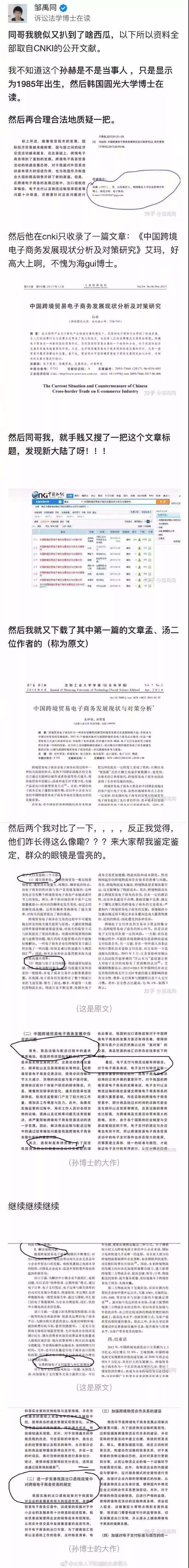 高铁“霸座男”道歉，网友不买账！身份曝光，更多黑料被扒……