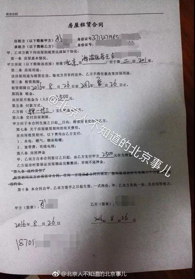 高铁“霸座男”道歉，网友不买账！身份曝光，更多黑料被扒……