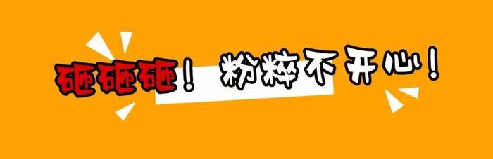 3.8元任你“砸”！普宁首个情绪发泄屋来啦！