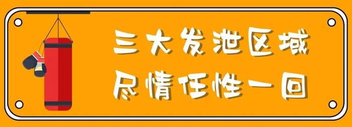 3.8元任你“砸”！普宁首个情绪发泄屋来啦！