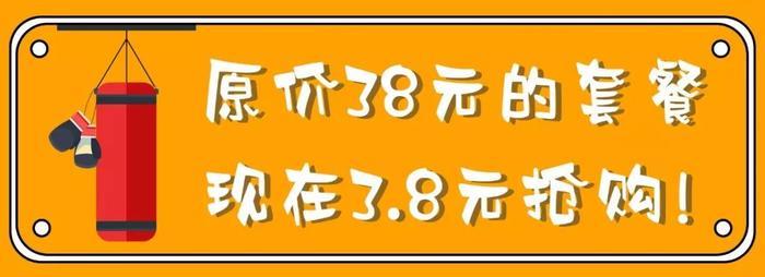 3.8元任你“砸”！普宁首个情绪发泄屋来啦！