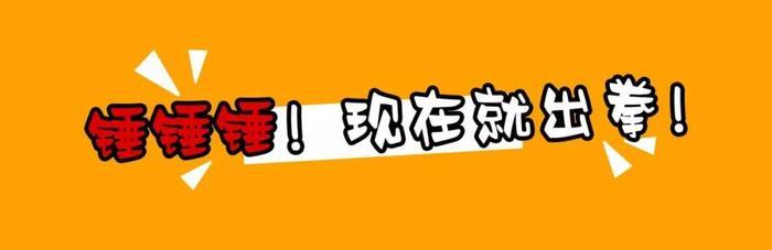 3.8元任你“砸”！普宁首个情绪发泄屋来啦！