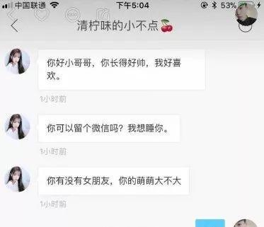 央视点名批评，杨清柠王乐乐被封杀，真正的内幕是......？