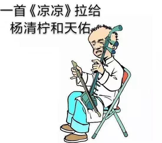 央视点名批评，杨清柠王乐乐被封杀，真正的内幕是......？