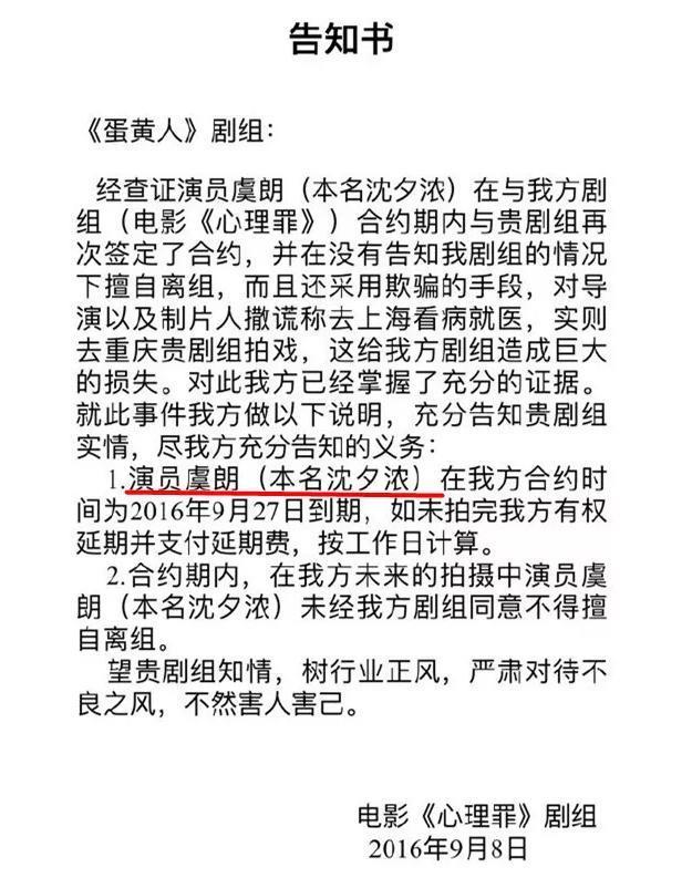 王彦霖恋情曝光，女方竟然当过小三恐吓孕妇，这样的恋情无法祝福