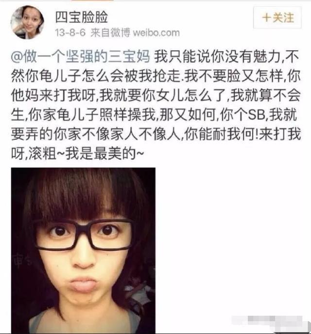 王彦霖恋情曝光，女方竟然当过小三恐吓孕妇，这样的恋情无法祝福