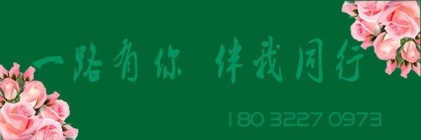 十渡一日游 十渡龙湖湾一日游 十渡门票 每人只需要49元