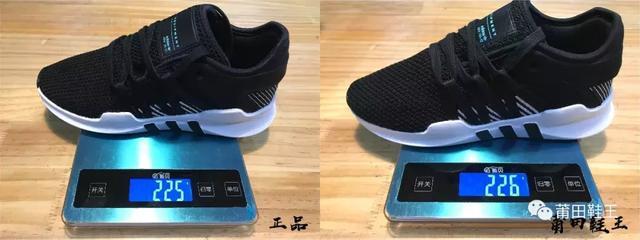 哪个是真哪个假，看完Adidas EQT的真假对比你就明白了