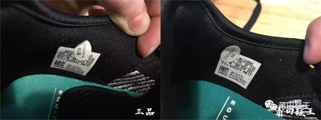 哪个是真哪个假，看完Adidas EQT的真假对比你就明白了